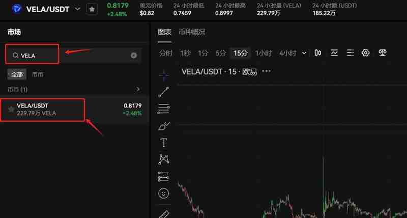 VELA币怎么获取？VELA币买入获取操作教程